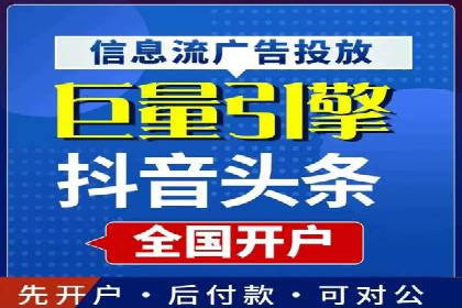 SEM竞价代运营公司案例对比分析