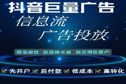 SEM竞价推广实战：优化广告投放策略提升转化率