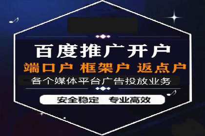 SEM代理如何助力企业实现ROI最大化