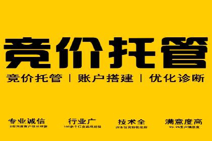 不同地区推广开户费用差异案例